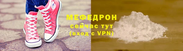 mdpv Богородицк