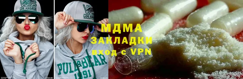 МДМА VHQ  Ковдор 