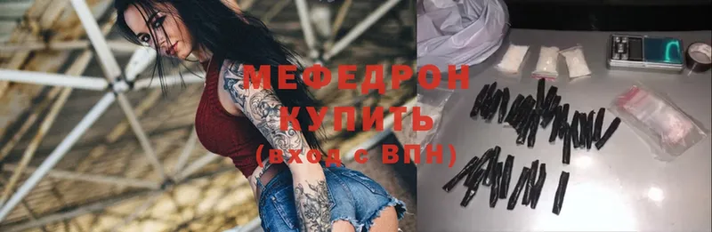 купить  сайты  Ковдор  МЯУ-МЯУ 4 MMC 